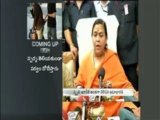 Uma Bharathi fires on Congress Part leaders comments on Smriti Irani - Sakshi