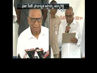 YSRCP Leader Ummareddy venkateswarlu Oath as MLC - Sakshi