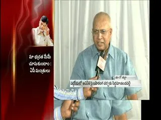 undavalli-arun-kumar-demands-chandrababu-naidus-resignation - Sakshi
