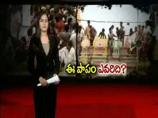 undavalli arunkumar blames police for the pushkaralu stampede - Sakshi