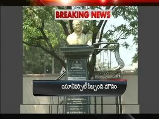 Another scam in ntr health university empty marklist in dustbin - Sakshi