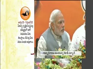 Modi government finalises names of five new Governors - Sakshi