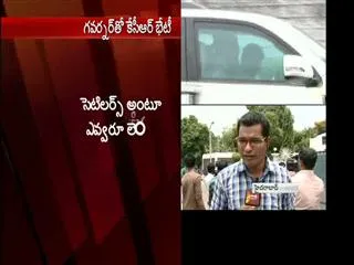 telangana-cm-kcr-complaint-against-chandrababu-naidu-to-governor-nasimhan- - Sakshi