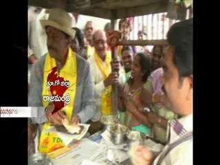 Rumor : Uppu..neppu - Sakshi