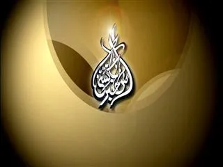 Sakshi urdu news 5th December 2014 - Sakshi