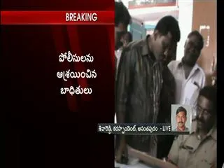 chitfund companies dupe people in Uravakonda - Sakshi