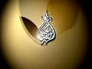 Sakshi urdu news 12th January 2015 - Sakshi