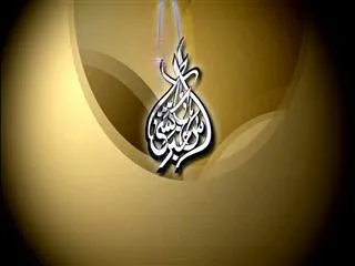 Sakshi Urdu News 11th Feb 2015 - Sakshi