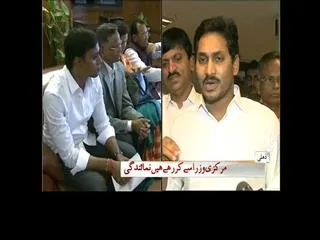 Sakshi Urdu News 16th Feb 2015 - Sakshi