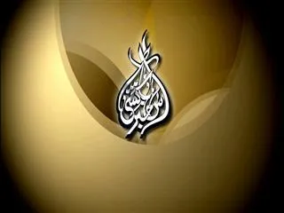 Sakshi Urdu News 17th Feb 2015 - Sakshi