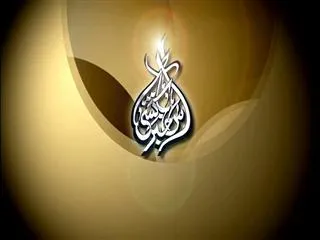 sakshi urdu news 25th December 2014 - Sakshi