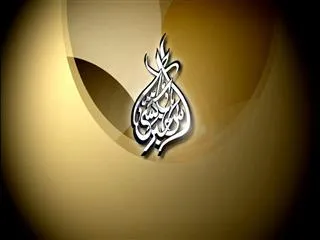 Sakshi Urdu News 20th March - Sakshi