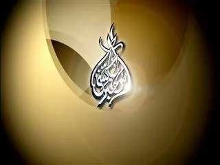 Sakshi Urdu News 21st Mar 2015 - Sakshi