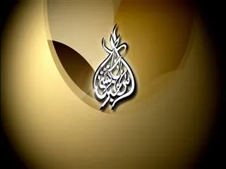 Sakshi Urdu News 23rd Feb 2015 - Sakshi