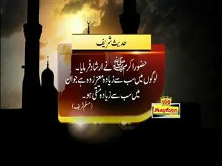 Sakshi Urdu News 31st March 2015 - Sakshi