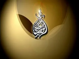 Sakshi Urdu News 12th Feb 2015 - Sakshi