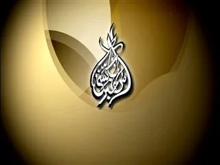 Sakshi Urdu News 30th Jan 2015 - Sakshi