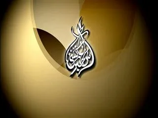 Sakshi urdu news 3rd January 2015 - Sakshi