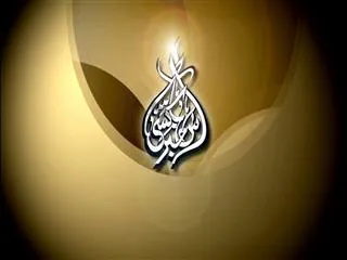 Sakshi urdu news 9th March 2015 - Sakshi