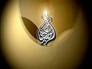 Sakshi Urdu news 19th March 2015 - Sakshi