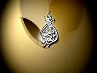 Sakshi urdu news 26th March 2015 - Sakshi