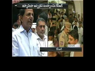 Osmania will shifted to private building in 7 days : KCR - Sakshi