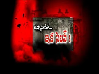 Usmania hospital changed to private building - Sakshi