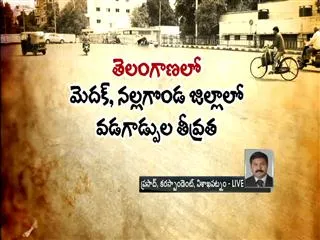 Heat wave in coastal Andhra districts: Schools to be closed two days - Sakshi