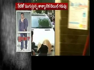 will-salman-khan-get-bail-stay-out-of-jail - Sakshi