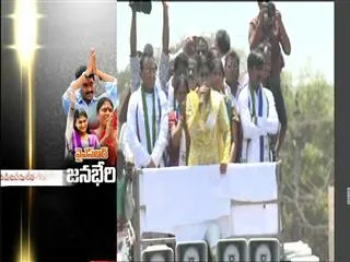 sharmila's speech in kavali election campaign - Sakshi