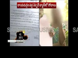 Child labour rescued in Vissar valley at Hyderabad - Sakshi