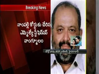 stephenson-testimonials-submit-to-court - Sakshi