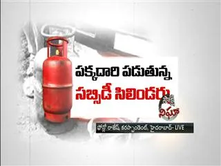 sakshi nigha 9th aug 2014 - Sakshi