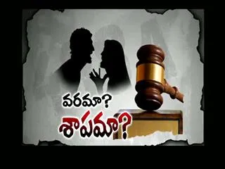 Special Discussion on 498A - Sakshi