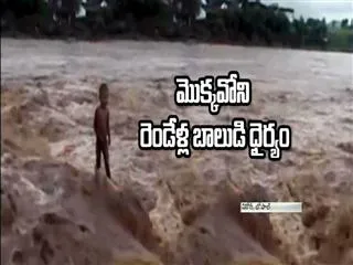 Two years old escaped from heavy floods - Sakshi