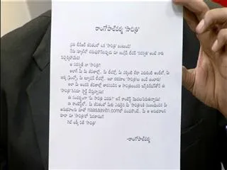 ram gopal varma reacts on savitri motion poster issue - Sakshi