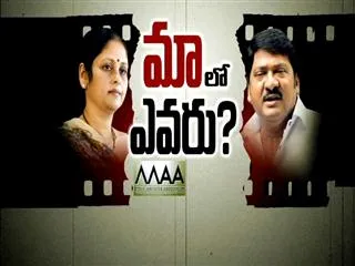 MAA elections: case Verdict adjourned on april 7th - Sakshi