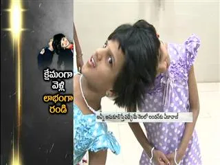 Veena Vani conjoined twins to seperate soon - Sakshi