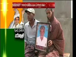 Rahulgandhi kisan sandesh yatra begin in adilabad disitrict - Sakshi
