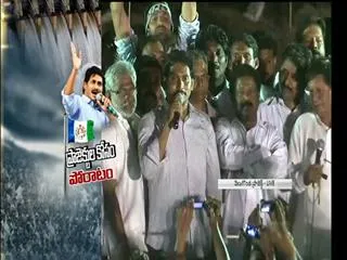 YS Jagan & Team arrived at Veligonda project - Sakshi