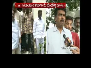 ACB takes vem narendar reddy into custody - Sakshi
