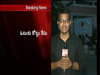 acb-quizzed-vem-narender-reddy-son-krishna-kirthan - Sakshi