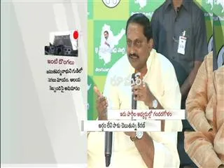 Rumor : venukadugu - Sakshi