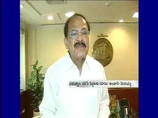 Venkaiah Naidu comments on Media Freedom - Sakshi