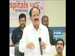 Venkaiah Naidu on Private Hospitals - Sakshi