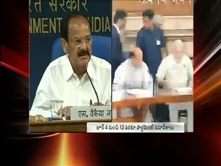 Venkayya Naidu announces Parliament Sessions dates - Sakshi