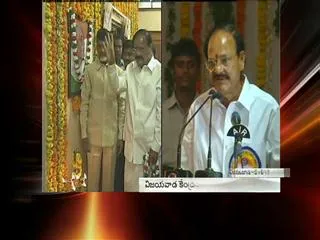 chandra babu and venky naidu inaugurate saptagiri channel in vijayawada - Sakshi