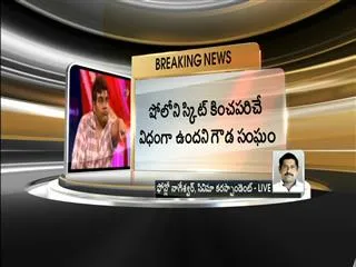 Comedian Jabardhasth Venu attacked by unknown in Filmnagar - Sakshi