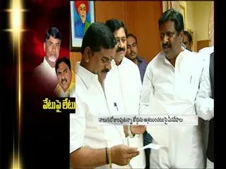 vetupai latu - Sakshi