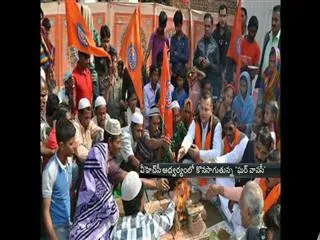 VHP 'converts' 30 more Christians in 'ghar wapsi' - Sakshi